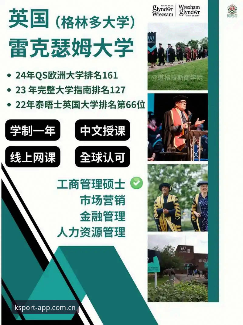 KSP体育资讯推荐 K体育平台资讯推荐使用教程:从入门到精通的完整指南