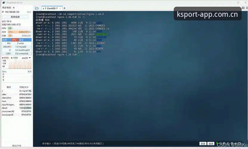 KSP版本 KSP版本更新实用指南:从安装到体验的全流程解析