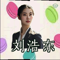 刘浩东